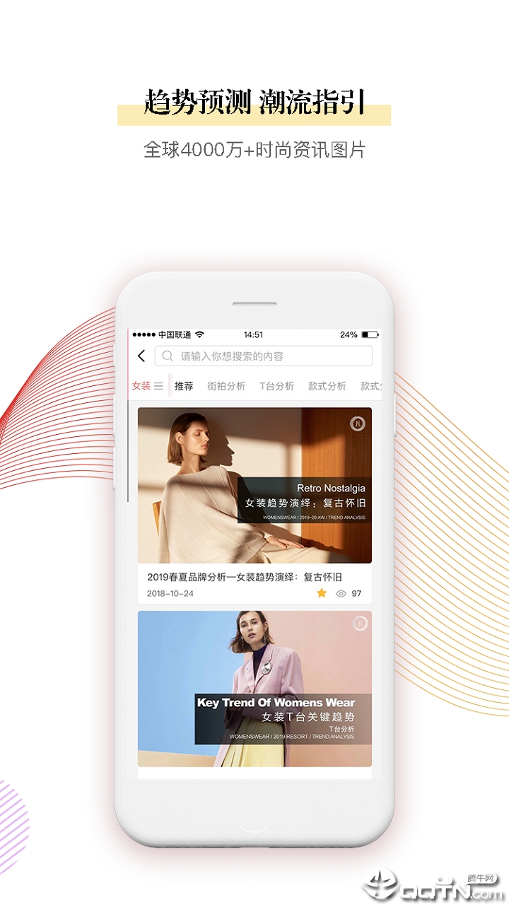 设计汇  v3.2.5图3