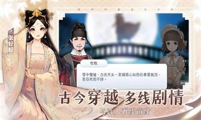 阳春艺曲山清水秀  v4.3.0图1