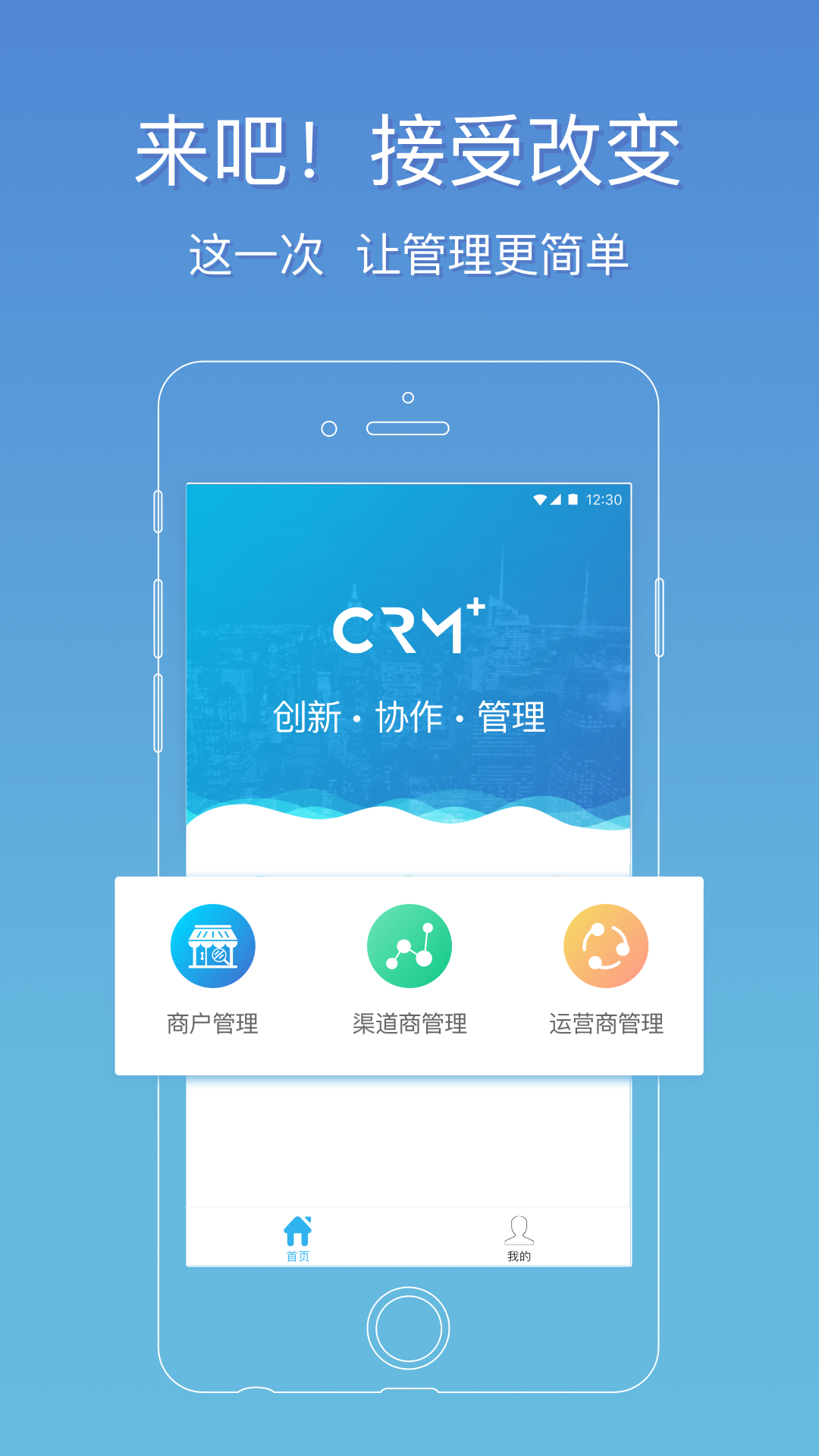 翼专员  v1.8.2图4