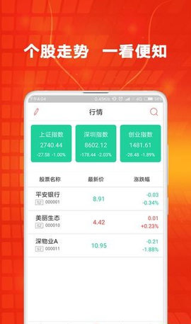 信捷策略  v1.0.0图1