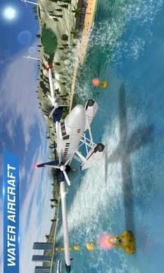 飞行员模拟器  v2.0图4
