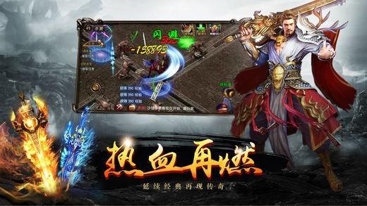 卓越高爆版  v1.2.275图2