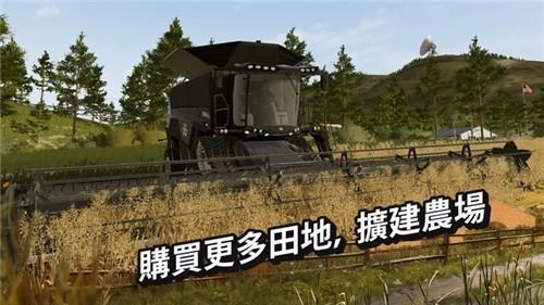 法明顿现代农场  v1.11.0图1