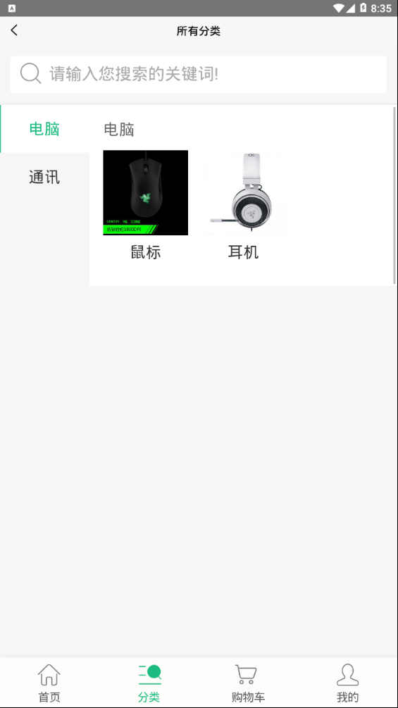 打卡e站  v1.0图3