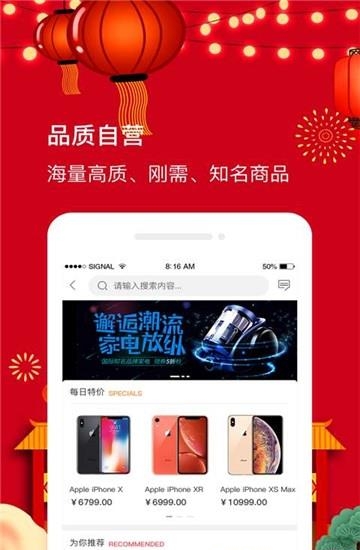 一直花  v3.4.2图3