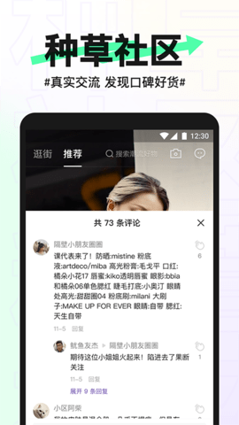 抖音盒子  v1.2.3图2