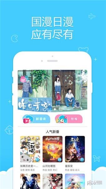 捏他  v1.7.1图2