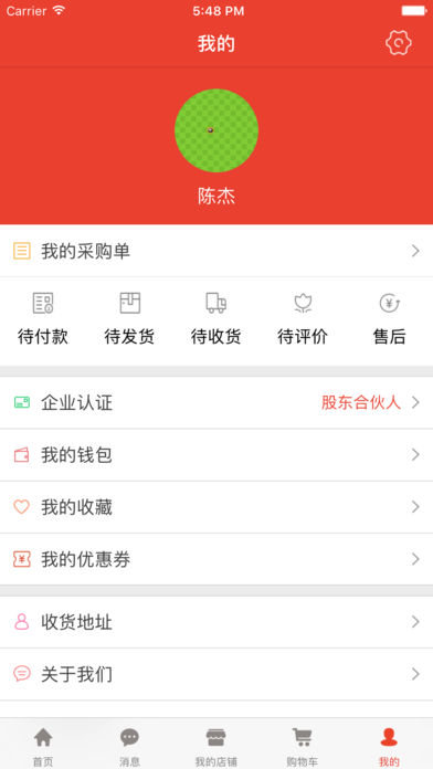 液总汇  v1.7.0图4