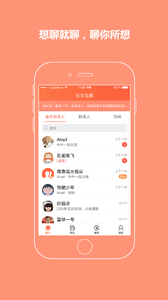 星际悬赏  v1.0图2