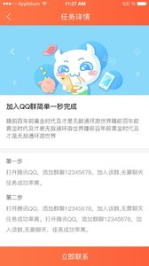 星际悬赏  v1.0图4