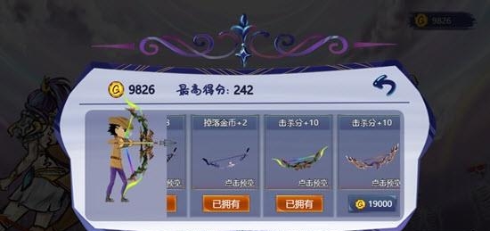 最强射击手  v1.0.1图4