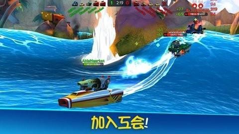 战斗海湾中文版