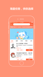 星际悬赏  v1.0图3