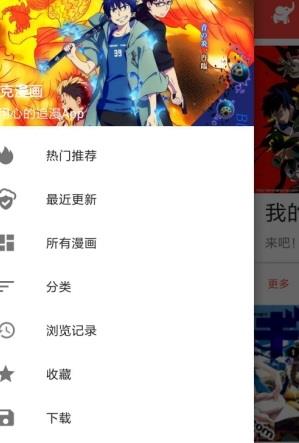 库克漫画破解版  v1.0.9.6图3