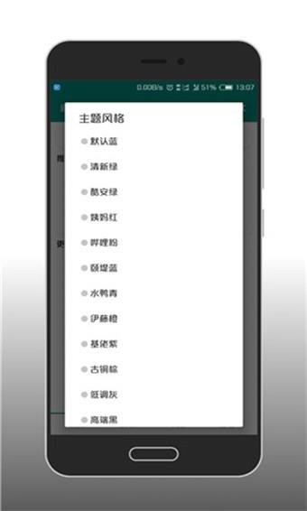 新点亮视频手机版  v7.0.4.1图2