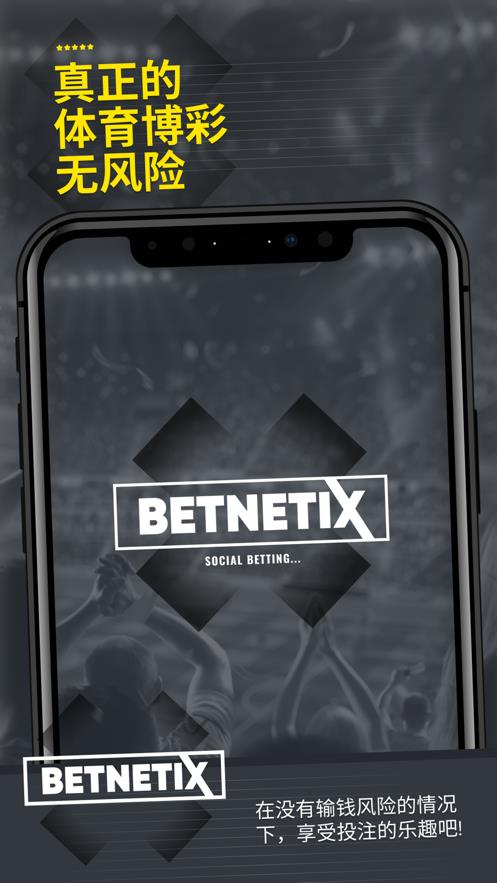 BetNetix  v图2