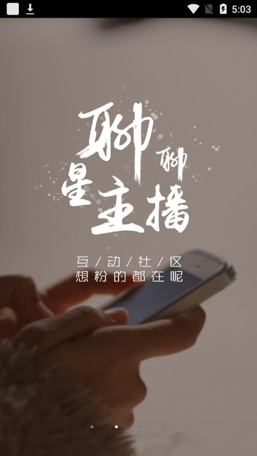 即听FM  v1.5.22图2