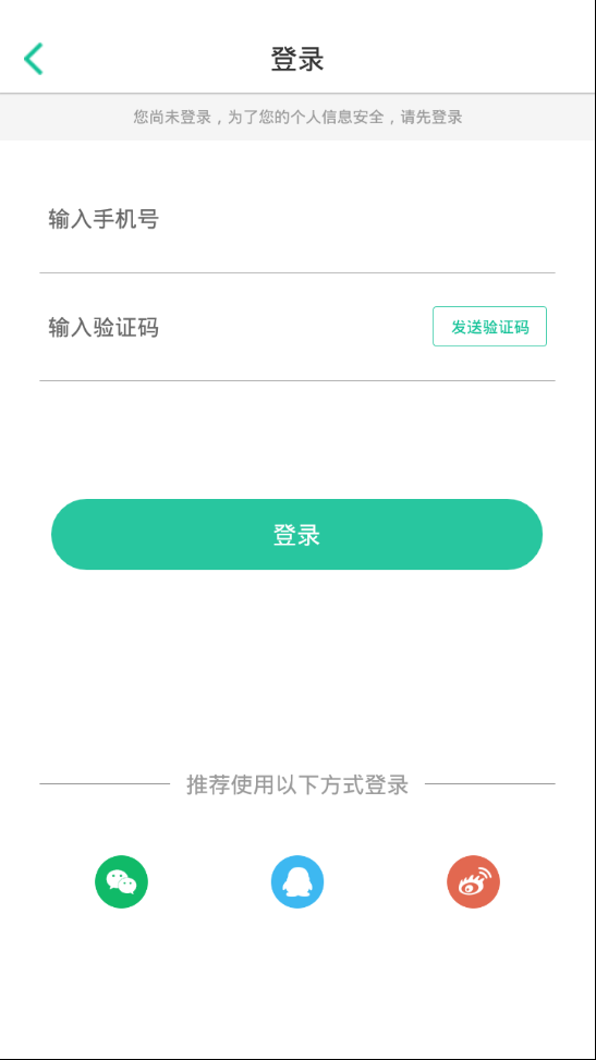 北斗名片  v1.0.0图3