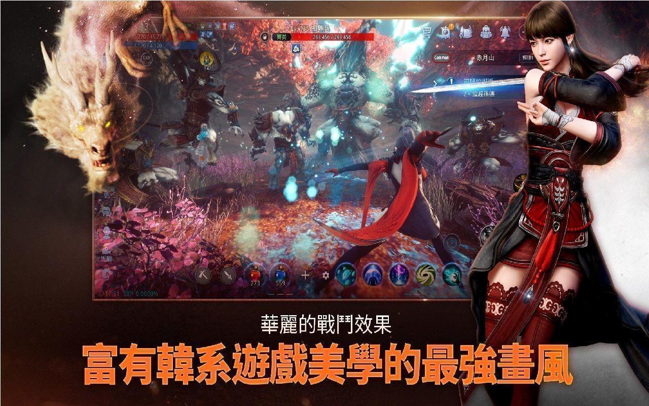 传奇4  v1.0.1.3800图2