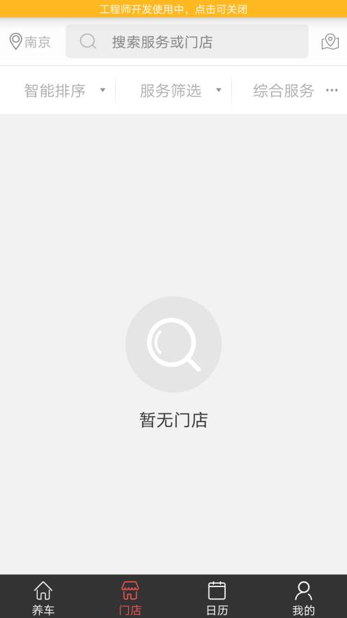 哋哒哋  v1.0.8图2