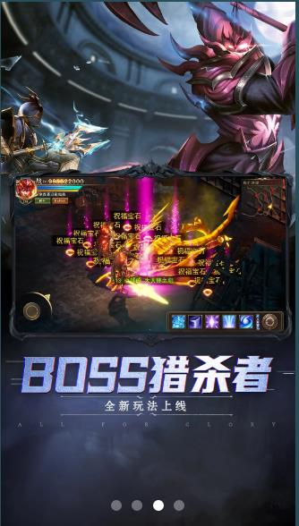 奇迹mu复古  v1.2.214图3