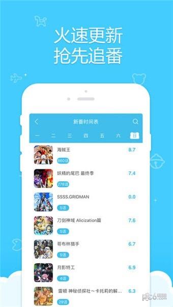 捏他  v1.7.1图4