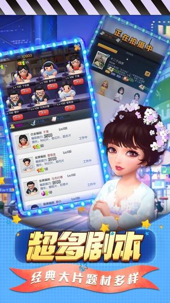 票房大卖王  v2.0.18图3