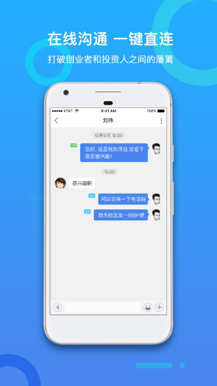 蚂蚁天使  v1.2.4图2