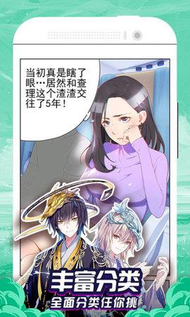 免费漫画大全2021最新版  v1.0.7图3