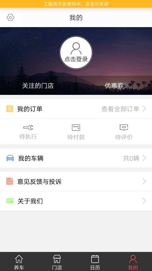 哋哒哋  v1.0.8图4