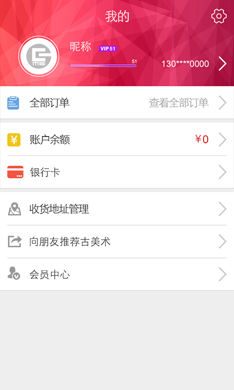 古美术  v2.0.1图3