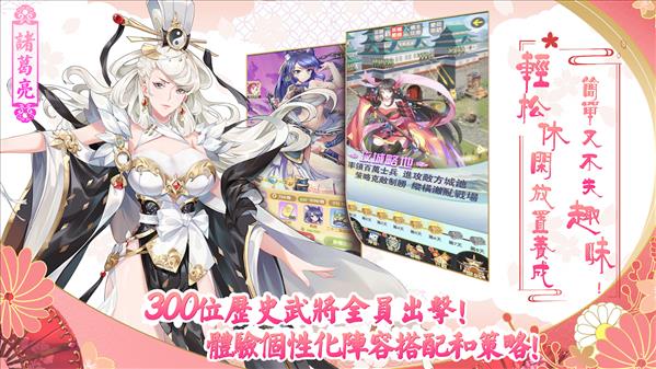 放置美少女  v1.1.0图2