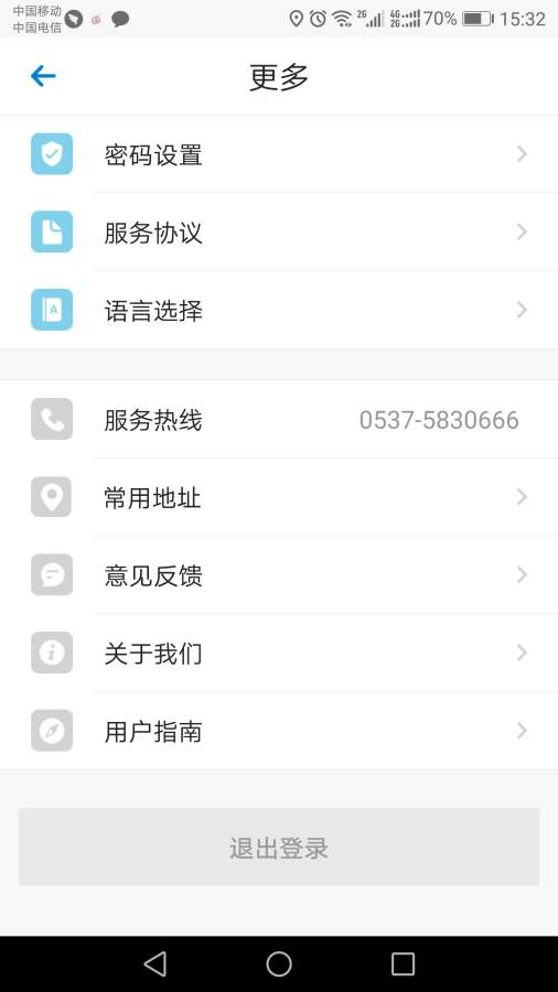 小苗代驾  v5.0.0.002图4