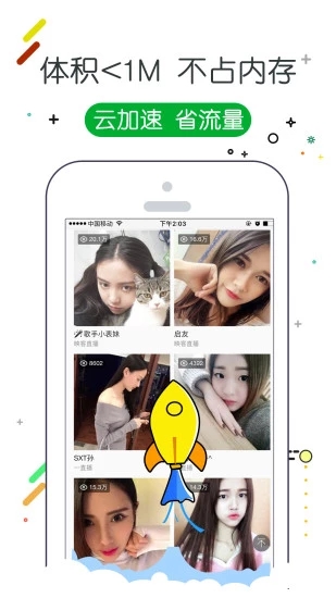 w浏览器  v2.4.1图4