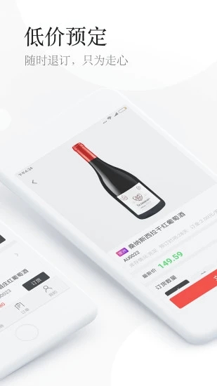 中京酒城  v2.0.001.2图2