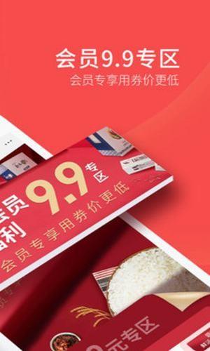 全球歡