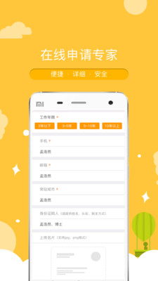 投研说  v3.4图4