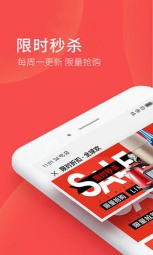 全球歡  v1.0圖3