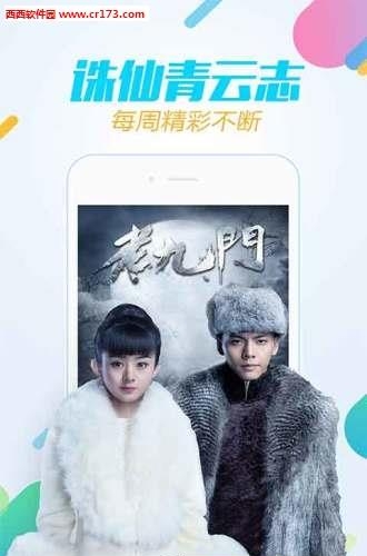 百度视频Live直播  v7.28.2图3