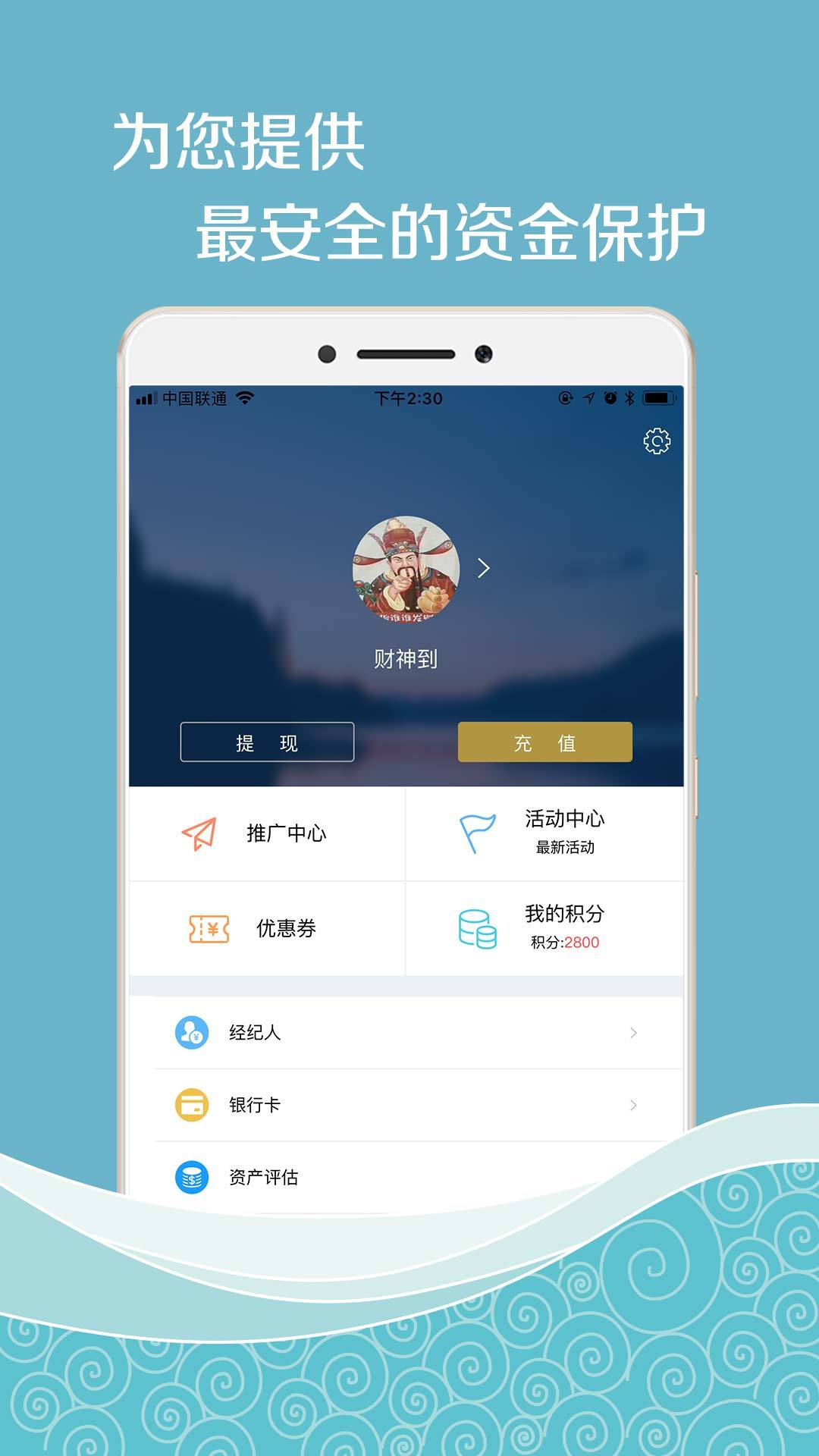 全民期教  v5.6.0图1