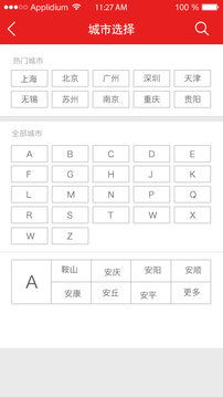 买单猫  v1.4.95图1