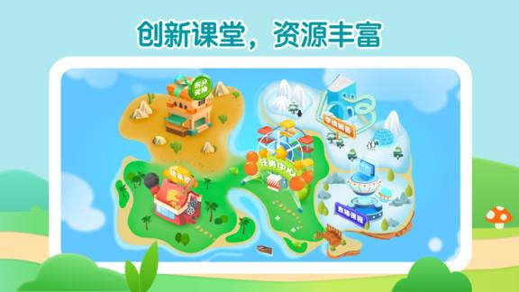 斯林姆云学习  v1.1.1图1