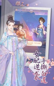 幻书镜花录  v1.0.9图2