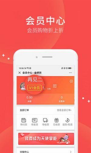 全球歡  v1.0圖2