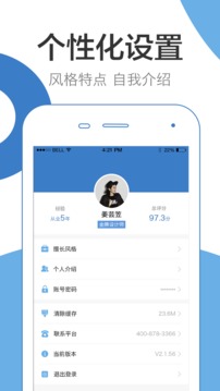 逛逛服务端  v1.0.1图2