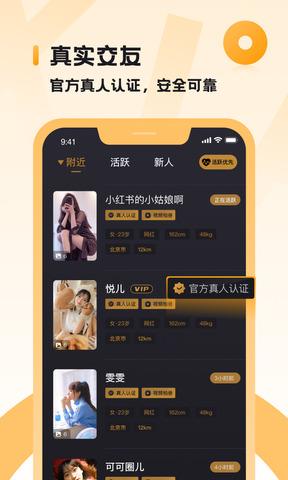 小圈官网版  v2.4.2图1