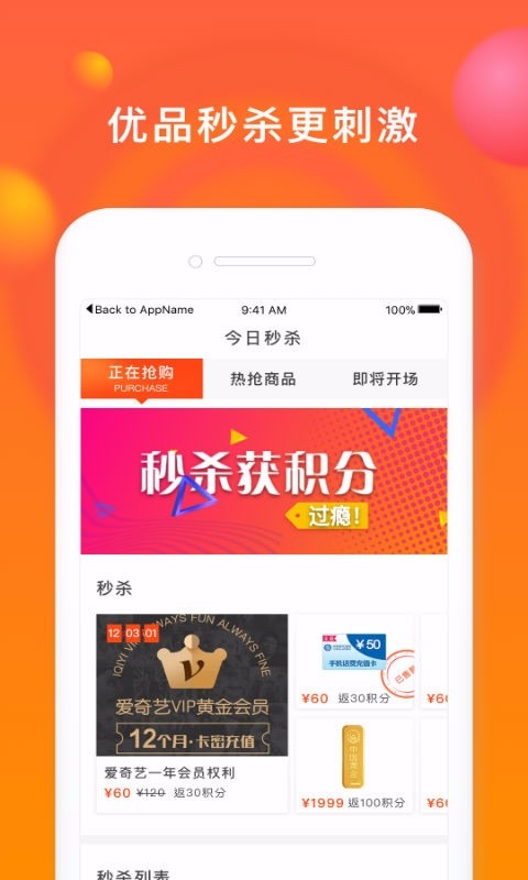 哒哒Go  v1.0.0图3