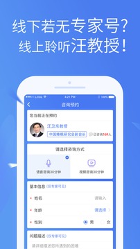 心药医  v1.4图1