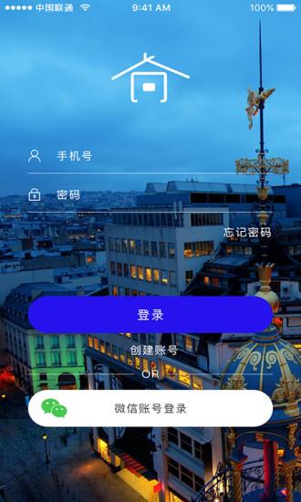 泰达时尚家园  v1.0图1