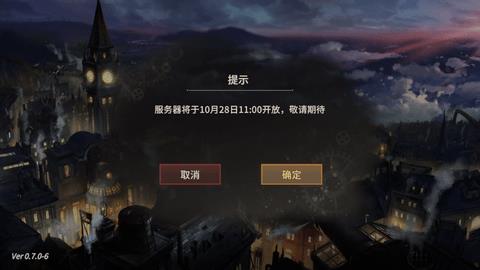 代号奈克特  v0.7.0图3